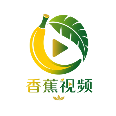 香蕉视频